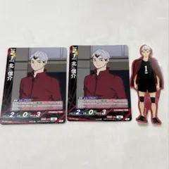ハイキュー!!北信介まとめ売り - メルカリ