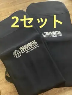 TRANSPORTER トランスポーター シートカバー　サーフィンウエット　2枚