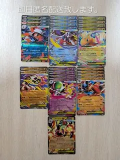 s*7様 メガドリームex RR(ダブルレア) まとめ売り