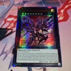 遊戯王　泰亜版　No.107銀河眼の時空竜　アルティメットレア