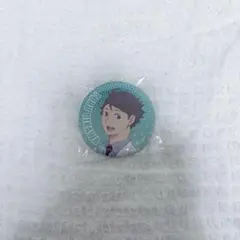 2025年最新】及川徹 缶バッジの人気アイテム - メルカリ