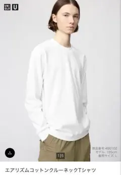 UNIQLO ユニクロ　エアリズムコットンクルーネックTシャツ　Mサイズ