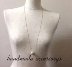 再販サージカルステンレス☆コットンパールロングネックレス