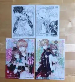 うたの☆プリンスさまっ♪DVD＋クリアファイル まとめ(価格相談可