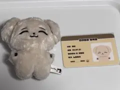 ITZY リア　ぬいぐるみ　チョルミ