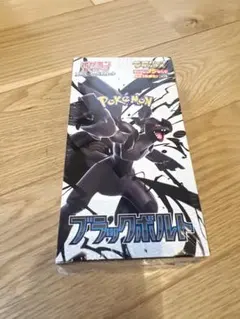か*ー様 シュリンク付き未開封 拡張パックデラックス ブラックボルト 1BOX