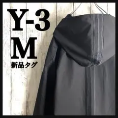 2025年最新】Y-3 メンズ マウンテンパーカーの人気アイテム - メルカリ