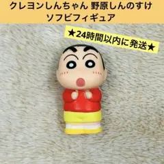2026年最新】クレヨンしんちゃんソフビコレクションの人気アイテム