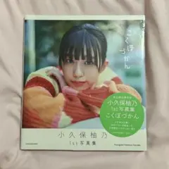 uno様 リクエスト 2点 まとめ商品