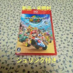 【新品・未開封】マリオカート ワールド Nintendo Switch2