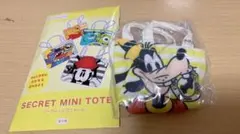 ディズニー シークレットトートバッグ ミニ ボーダー柄 グーフィー
