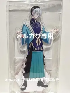 アイナナ 四葉環 アクリルスタンド LINK RING WIND