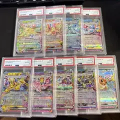ピカチュウex SAR UR SR セット ローダー付き メガドリーム 超電