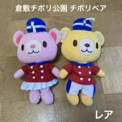 入手困難　激レア　チボリ公園　裸の王様　マスコット　アンデルセン　キーホルダー 2026年最新】チボリ公園の人気アイテム - メルカリ