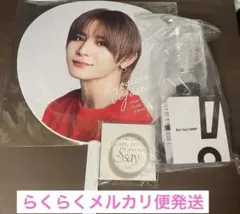 HeySayJUMP Ssay 山田涼介 うちわ ペンライトラバーバンドセット