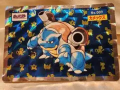 トップサン ポケモン No.009 カメックス ホログラムシール 非売品