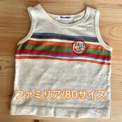 【ファミリア/トップス/キッズ】