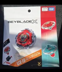 バレットグリフォン ベイブレードX ベイコード未使用 新品未開封 UXー