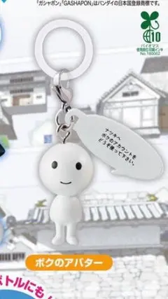 サマーウォーズ ボクのアバター めじるしアクセサリー ガチャガチャ