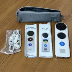 2026年最新】翻訳機 ランジーの人気アイテム - メルカリ