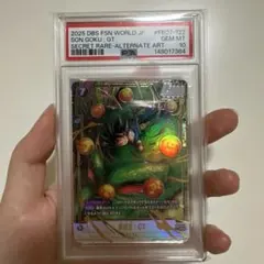 フュージョンワールド 孫悟空 GT PSA10 1枚 FB07-122 - メルカリ