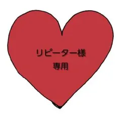 即購入OK♪♡２個♡ グレースジェル クリア&ベース