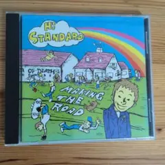 Hi-Standard Making the Road　中古CD