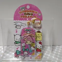サンリオキャラクターズチョコレートマスコットチャーム マイメロディ
