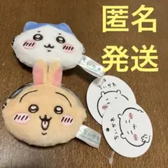 ちいかわ　ミニがま口ポーチ　ハチワレ　うさぎ