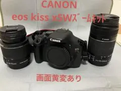 2026年最新】canon eos kiss x5 ダブル ズーム キット 中古の人気