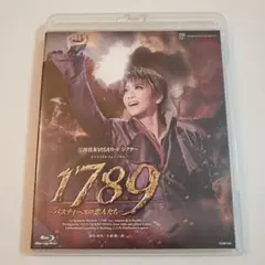 星組 宝塚　1789　新品未開封品 新品未開封⭐︎星組 1789 ビジュアルカード 礼真琴 暁千星 極美