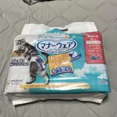 猫用 マナーウェア Sサイズ 使いかけのサムネイル