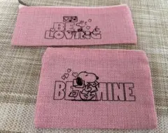 スヌーピー ポーチ 2個セット