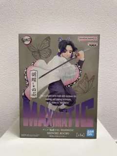 MAXIMATIC 胡蝶しのぶ フィギュア