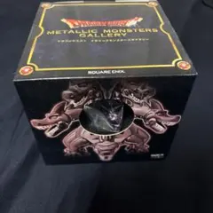 ドラゴンクエスト METALLIC MONSTERS GALLERY