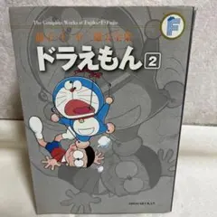 Item thumbnail for item e12480f3-7031-413f-9d93-5570189ab194