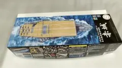 アオシマ 1/700 戦艦長門 限定版 プロフ必読 - メルカリ