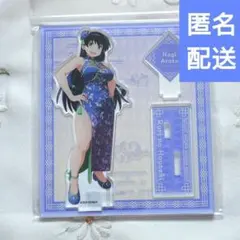 びょうそく様 荒砥凪 瑠璃の宝石 アクリルスタンド チャイナドレス