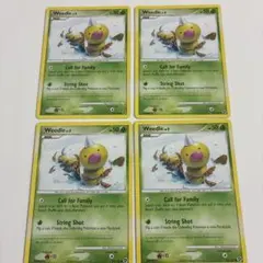 【ARS9】ビードル 旧裏 拡張シート 2025年最新】ビードルの人気アイテム - メルカリ