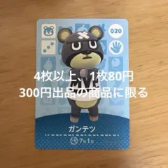 kimagure.tubaki3298様 リクエスト 10点 まとめ商品