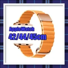 【新品】AppleWatchマグネット式PUレザーバンド42/44/45mm