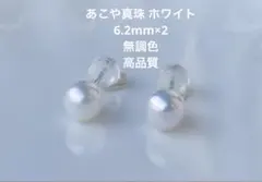 PT900 0.3 ball pierce 両耳用 プラチナピアス デクーベルト - メルカリ