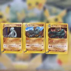 eカード　旧裏　まとめ売り　⑦ 激レア】ポケモンカード旧裏・eカード約600枚まとめ売りの通販 by ろな