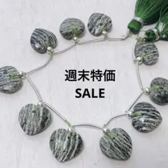dp109/SALE!半貴石◇グリーンゼブラジャスパー ハートカット1連
