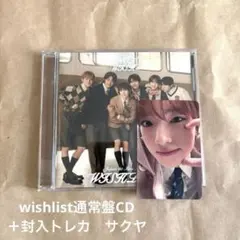 開封済み通常盤CD＋封入トレカ　サクヤ　1枚