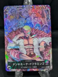 2026年最新】ドフラミンゴ リーダーパラレル psa10の人気アイテム