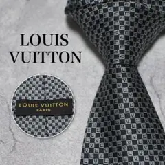 ✨未使用級✨ 現行 LOUISVUITTON ネクタイ シルク100% チェーン - メルカリ