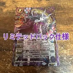 ヴァンガード 極光戦姫 トルシュ・グリーン 4枚 - メルカリ