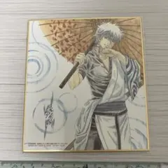 銀魂　色紙ART 銀時