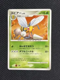 2026年最新】ポケカ2007の人気アイテム - メルカリ